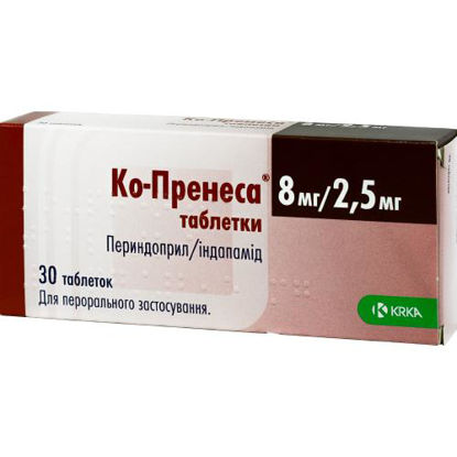Світлина Ко-Пренеса таблетки 8 мг/2.5 мг №30